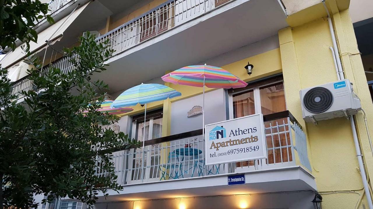 Kokoni Apartments Ambelokipi, Athena Bagian luar foto